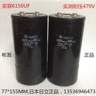 S6 6800mfd 400VDC imported original Hitachi hcgf5a 450V 6800uf high voltage electrolytic capacitor