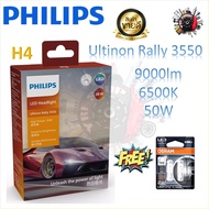 Philips หลอดไฟหน้ารถยนต์ Ultinon Rally 3550 LED 50W 4500lm/หลอด 6500K H4 H7 H11 HB3/4 HIR2 + Osram L