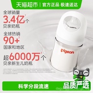 Pigeon Pigeon Baby Wide Caliber Glass Baby Bottle Newborn Baby Bottle 0 to 6 Months Over Baby