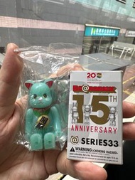 Bearbrick Series 33 蓄光 青招財 招財貓 100% 送Bearbrick 3隻