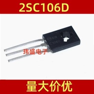3PCS New C106D 2SC106D DIP TO-126 One-Way Controllable Silicon Triode 4A 400V