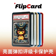 Metal Glossy Buckle Style Grading Card Protective Case PSA/CGC/CC IC Card Pokémon PTCG Ultraviolet P