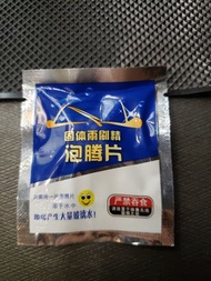 汽車用 玻璃水 (家用亦可)