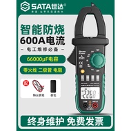 Shida Clamp Ammeter Clamp Meter Multimeter High Precision Electrician AC DC Ammeter Automatic Clamp 