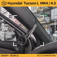 [Dad Printing] Hyundai Tucson L MK4/4.5 A-Pillar Holder Mobile Phone Navigation LUFI