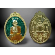 双师傅 3 Roon Baramee 2  Lp Phat/Lp Derm 3 #泰国佛牌 #龙婆帕 #百岁圣僧 #Thai Amulet #LP Phat # LP Derm #Wat Huay D