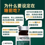Kivora Time-limited 现货Ready Stock官方正版假一赔十 ketozen mct 甩油糖 KETOZEN 甩油王 EXP2027