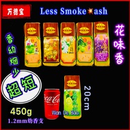 🇲🇾现贷🔥20cm持短幼支花味香天然环保灰白烟少天然花味德宝系列Smokeless Joss Stick natural flora Incense Praying elegant aroma fre