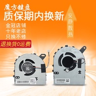 Suitable for Dell 15-7560 7572 P61F Burn 7000 14-7460 7472 Fan V5568 V5468
