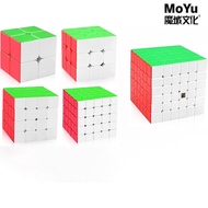 Moyu Meilong 2x2 3x3 4x4 5x5 6x6 Speed Cube Magic Cube Puzzle Cube Toy Gift for Kid