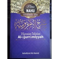 ILMU NAHU BAHASA ARAB HURAIAN MATAN AL AJURRUMIYYAH RUMI - USTAZ ASHAFIZROL AB HAMID (ALASFIYA)