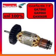 ทุ่น GA7060 ทุ่นเครื่องขัด 7"-9" GA7060 ทุ่น GA9060 For MAKITA ทุ่นหินเจียร 7" GA7060 GA9060 มากีต้า