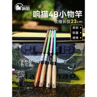 Mini portable fishing rod set for hand fishing, suitable for catfishing4b Children's short rod for s
