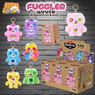 Fuggler Care Bears Keychain
