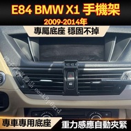 bmw X1 Dedicated Mobile Phone Holder E84 X1 Snap-On Accessories E84 Base