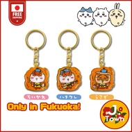［Direct from Fukuoka］Chiikawa "Niwaka" Die-cut Keychain/Fukuoka Limited Edition,Japan Souvenir
