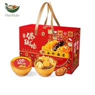 【SG STOCK】 Instant Soup 鲍汁佛跳墙 Buddha Jumps Over the Wall 鲍鱼花胶海参汤 Gift Box