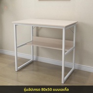 โต๊ะทำงานขนาดเล็กสำหรับคนเดียว 60x40x75 ซม