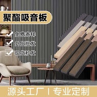 BW-6💖Polyester Fiber Wood Strip Acoustic Panel Sound Insulation Board Piano RoomktvCinema Private Wall Decoration Grille