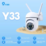 V380 Y33 PTZ Outdoor CCTV Human Tracking HD Night Vision Wireless Waterproof Camera