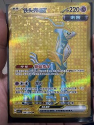 簡體中文版，Pokemon寶可夢 鐵頭殼 EX 卡牌 UR
