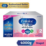 Enfalac เอนฟาแล็ค สมาร์ทพลัส สูตร 2 นมผง สำหรับ เด็กแรกเกิด อายุ 6 เดือน - 3 ปี  4000  กรัม(1กล่อง) 