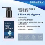 Suismera Hand Sanitizer 250ml 75%alcohol