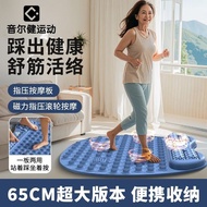 Thick Foot Massage Foot Shiatsu Board New Style Running Meridian Pad Foot Indoor Jogging Foot Pad Ma