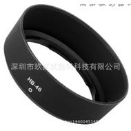 HB-46 Hood for Nikon SLR Lens 35mm 1.8g DX Mount 35-1.8g HB-46