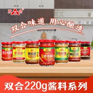 Collection 220g Sauce 220g Sauce double Sauce Sauce Sauce Sauce Sauce Sauce chili Sauce Condiment Ji