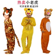 Tiger Costume for kids Tiger Dance Costume 儿童老虎服装 Animal Modeling Tiger Performance Costume