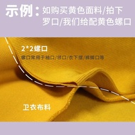 Sweatshirt - 95%Cotton 5%Spandex - Color-Matching Stretchable