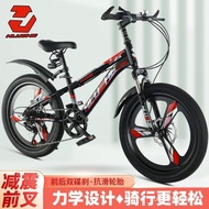 🚢Variable Speed Mountain Bike Teenagers Children Boys and Girls Bicycle20Inch22Inch24Inch8-9-10Year-Old Primary and Midd