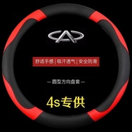 Chery a5 Chery Tiger 8 Irezawa 5E Irezawa GX Tiger 5x Tiger 3x Tiger 7PL/bat2.5