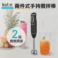 歌林Kolin 兩件式DC直流多功能攪拌棒