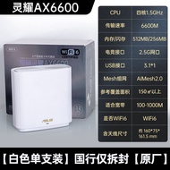ASUS XT8 ZenWiFi AX6600 Gigabit Wireless WiFi 6 Penyambung Rangkaian Mesh dengan Liputan Seluruh Rum