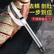 Fish Scales Planing Fish Maw Thickened Stainless Steel Special Fish Removing Fish Scales Scales Brus