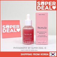 Arencia Red Smoothie Serum 8 30ml