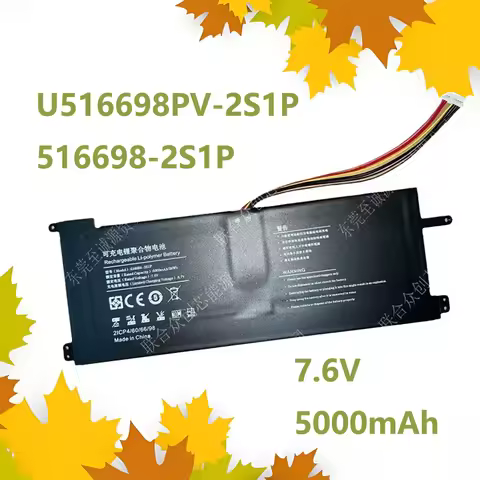 Stable And Reliable Laptop Battery for Jumper Ezbook S5 Max 2AQAA-EZBOOKS5MAX U516698PV-2S1P 516698-