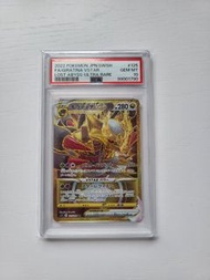 日版PSA 10 騎拉帝納 GIRATINA VSTAR UR pokemon ptcg s11