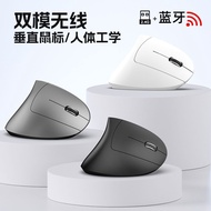 Hxsj Dual Mode Wireless Bluetooth 2.4G Mouse Vertical Mouse Ergonomic Rechargeable Notebook Desktop
