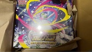 日版pokemon ptcg M1S禮盒