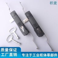 Jimai MS822-1-3 Switch Control Cabinet Door Lock World Link Lock Totem Cabinet Trolley Lock Electric