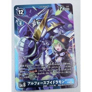 LM06 - Digimon card - BT11-032