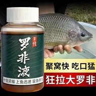 Powerful Luofei Crazy Opening Fishing Small Luofei Fishing Bait Lure Additives Lure Black Pit Small 