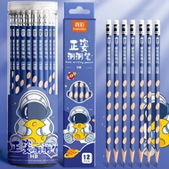 Box of 12c HB/2B Positioning Pencils with Eraser Tip MU888