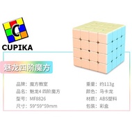 Cube Puzzle 4x4 MoYu Meilong 4x4x4 Stickerless macaron 4 Marcaroon Marcaron