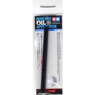 Tamiya 15465 Mini 4WD Oil Pen (Mini 4WD)