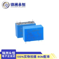 SZ-S-124LM Sanyou Relay 16A 6 Pin HRM2H-S-24v-A