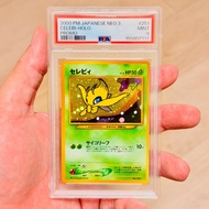 不完美 PSA9 特價 大特賣 鞋網價 9折 SNKR 10% off 有貨 現貨 不議價 PTCG TCG BGS CCIC CGC PSA 9 Celebi Old Back PRMF-3 neo